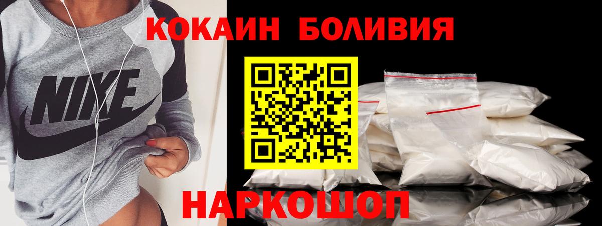 Cocaine Перу  Вход с VPN  Cocaine Columbia  Выкса 
