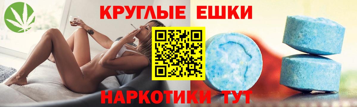 ЭКСТАЗИ таблы  Вход с VPN  Выкса  ЭКСТАЗИ  ЭКСТАЗИ Дубай 
