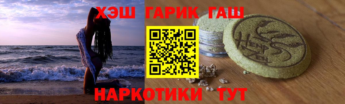 Выкса  Гашиш  Вход с VPN  где купить наркоту  Гашиш гарик 