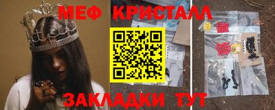 герыч Малоярославец