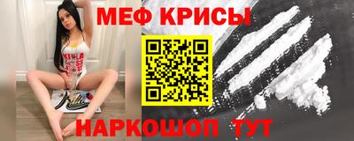 кристаллы Малгобек
