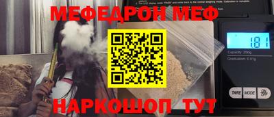 дмт Мариинск
