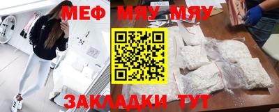 дмт Мариинск