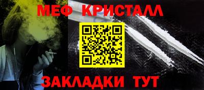 герыч Малоярославец