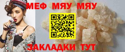 герыч Малоярославец