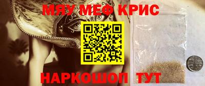 кристаллы Малгобек