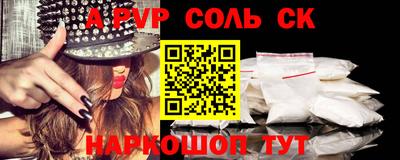кристаллы Малгобек