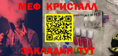 кристаллы Малгобек