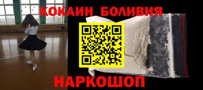 кристаллы Малгобек
