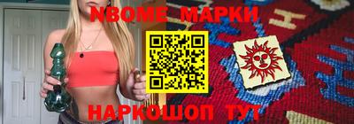 кристаллы Малгобек