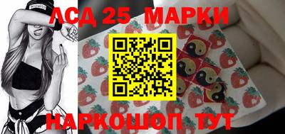 дмт Мариинск