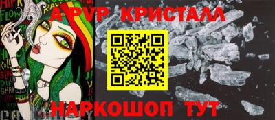 кристаллы Малгобек