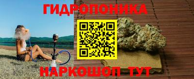 кристаллы Малгобек