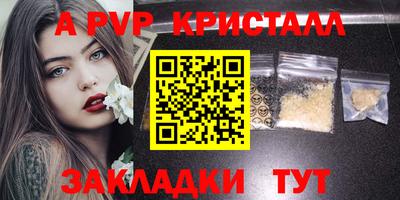 кристаллы Малгобек