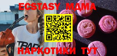 дмт Мариинск