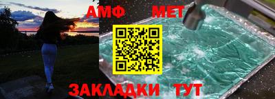 кристаллы Малгобек