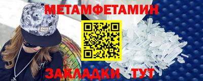 дмт Мариинск