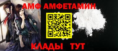 дмт Мариинск