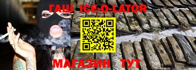 кристаллы Малгобек