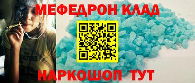 дмт Мариинск