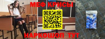 кристаллы Малгобек