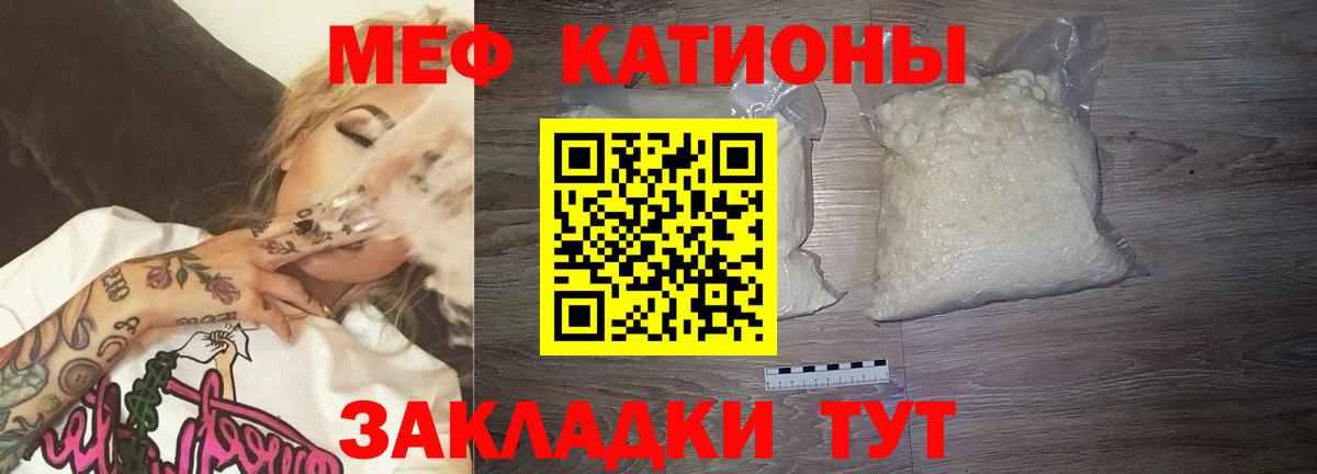 kraken как зайти  Вход с VPN  Мефедрон  МЕФ mephedrone  Выкса  Меф мука 