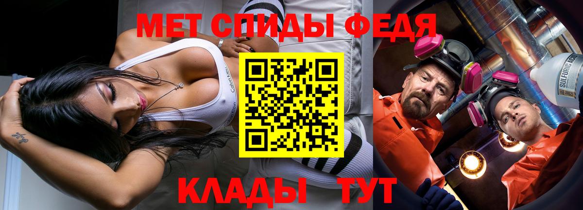 МЕТАМФЕТАМИН Methamphetamine  Вход с VPN  Выкса 