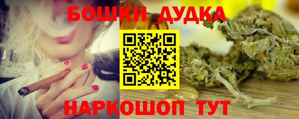 Каннабис сатива Выкса